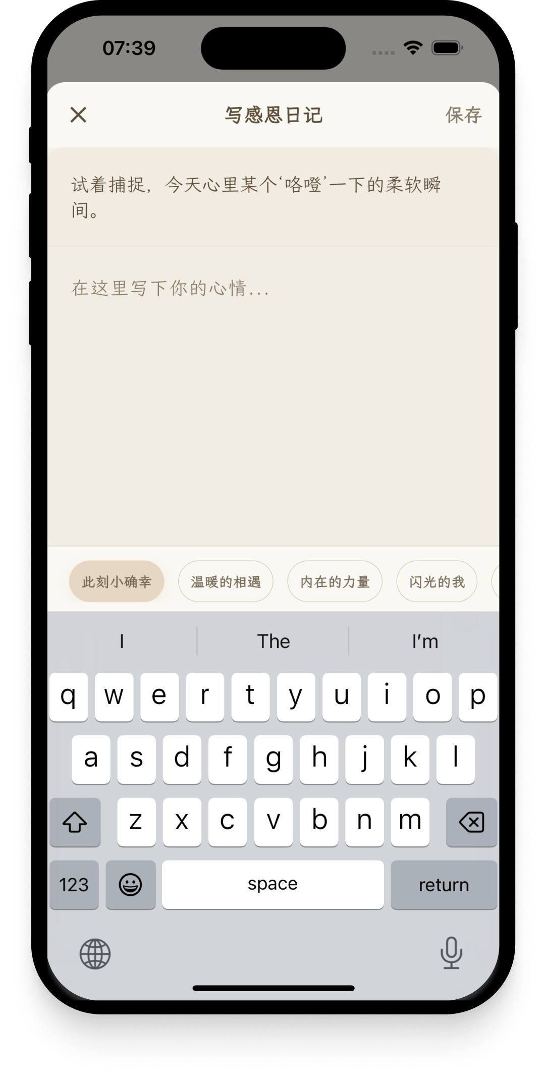 App Screenshot 3